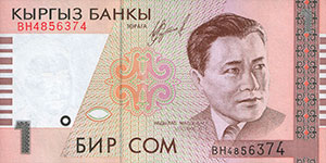 1 сом, банкнота, 1999-2000, маңдайкы бети