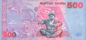 500 сом, банкнота, 2000, арткы бети