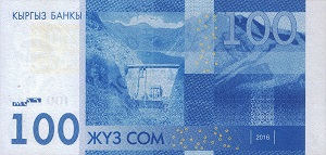 100 сом, банкнота, 2016, арткы бети