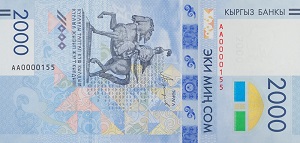 2000 сом, банкнота, 2017, маңдайкы бети